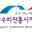 두물머리동태탕;찜