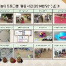 오방경로당 이미지