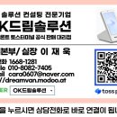 오케이김밥분식