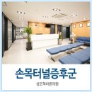 성모척바른의원 이미지