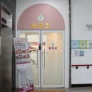 짝꿍테라피 | 수완지구마사지 광주체형교정 바르고교정앤테라피 후기