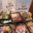 진미참치 이미지