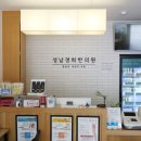 중원한의원 이미지