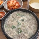 남부순대국 이미지