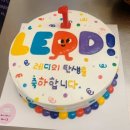 LEDDI B-DAY 레디 AI Assistant 베타 런칭 세미나 후기