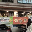 세븐일레븐수원성대본점 이미지