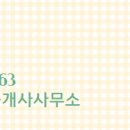 대주공인중개사사무소 네이버블로그
