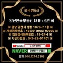 양도자동차공업사 이미지