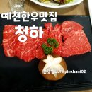 청하축산 이미지