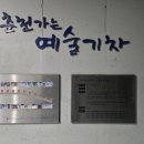 퇴계천길 이미지