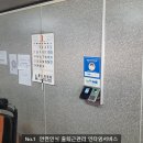 늘푸른홈마트 이미지