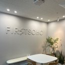 퍼스트오피스 | 퍼스트소호 공유오피스 소호사무실 가봤더니 정말 마음에 들어요