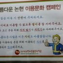 논현노인 종합복지관 이미지