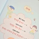 똥꼬네 | <모기는 어떻게 똥꼬를 물었을까?> 서평 후기