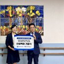 수원시장애인종합복지관 이미지