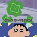 다봉식당 | [공지] 교대생 다봉이의 2월은 어땠을까? (2편)