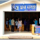 밀리터리테마파크 이미지