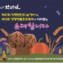 장평다목적회관 티스토리