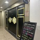 마루애빌딩 | [김해,대청동]한샵 장유점에서 브라질리언 왁싱 후기 ✨
