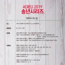 반포심산아트홀 이미지