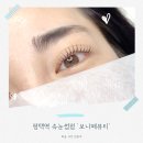 [평택역 속눈썹펌] '보니떼뷰티' 숨은속눈썹 한올까지 찾아주는곳