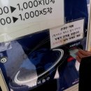 세븐일레븐 금호점 이미지