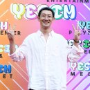 포즈엠컴퍼니