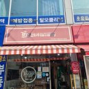 꼬꼬스토리휘경점 | 꼬꼬스토리 휘경점