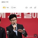 [속보] 한동훈 "특검법 거부는 너무나 당연…제2부속실 설치에는 공감" 이미지