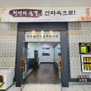 휴스넥코너 네이버블로그