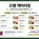 변동초교병설 이미지