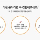 생활중국어회화(초급/원어민) 이미지