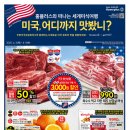 (주)플러스마트 - 천안시 서북구 | (주)플러스마트