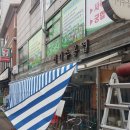 커피수공업 - 중구 | 커피수공업