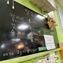 형아분식
