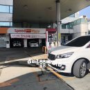 영일대주유소 네이버블로그