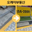 세명당약국 이미지