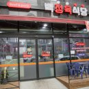 대동식당(정육) 이미지