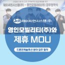 (주)영인시스템 이미지