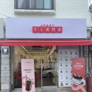 스마트띠아모 가정여중점