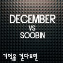 기억을 걷다 2 이미지