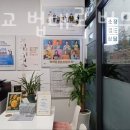 상현 행정사 사무소 이미지