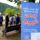 세환환경