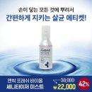 팡팡글로벌 이미지