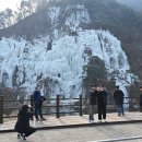 용혈폭포 이미지