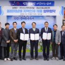 ㈜소노인터내셔널 네이버블로그