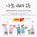 해경침구
