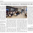 1삼성탑의원 이미지