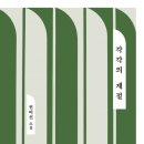 원서점 이미지