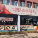 양덕동150 이미지